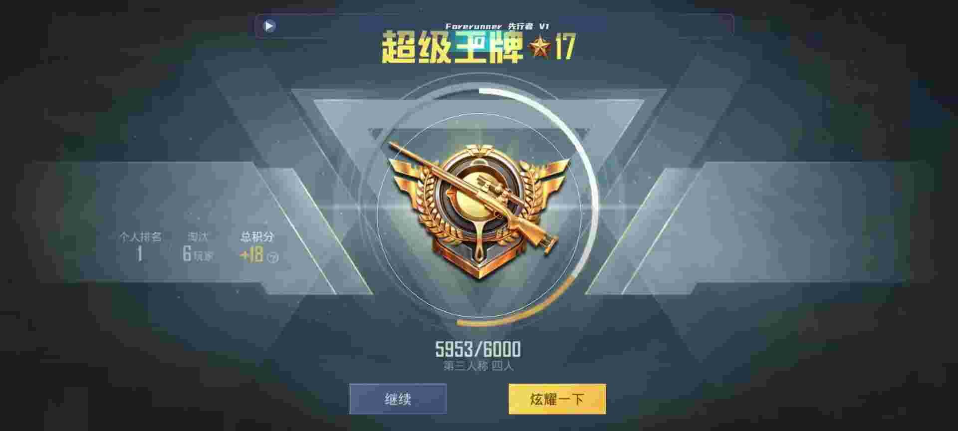 和平精英鸡腿辅助自瞄 - ����޸ĺ�ƽ��Ӣ�����Ϊ���辅助预览图